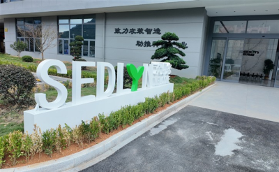 新起點 新征程 共發展 --- 杭州賽得林智能裝備有限...